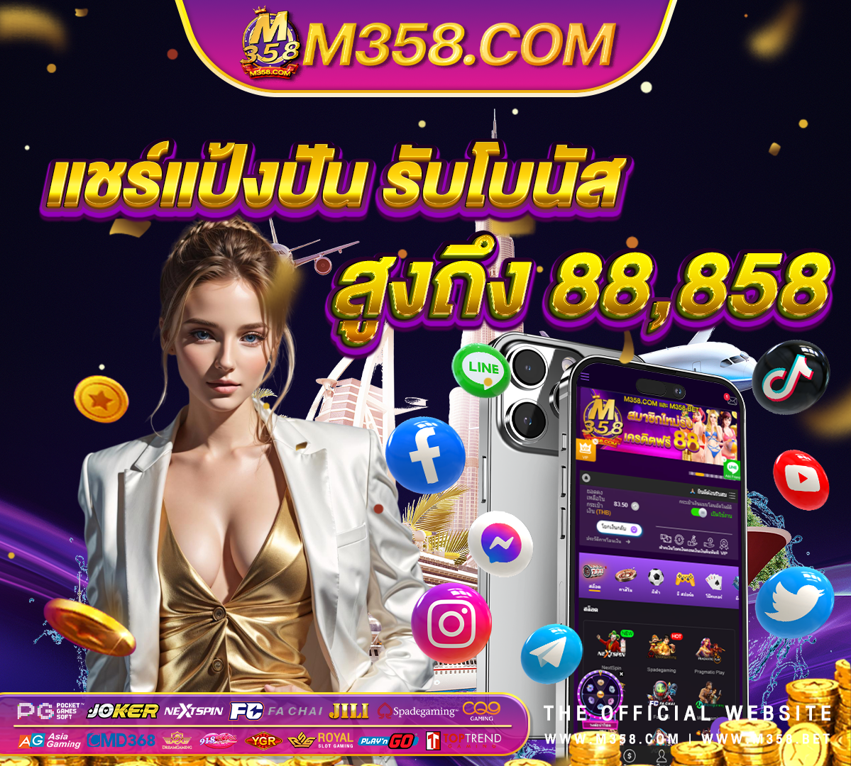 reliable casino online